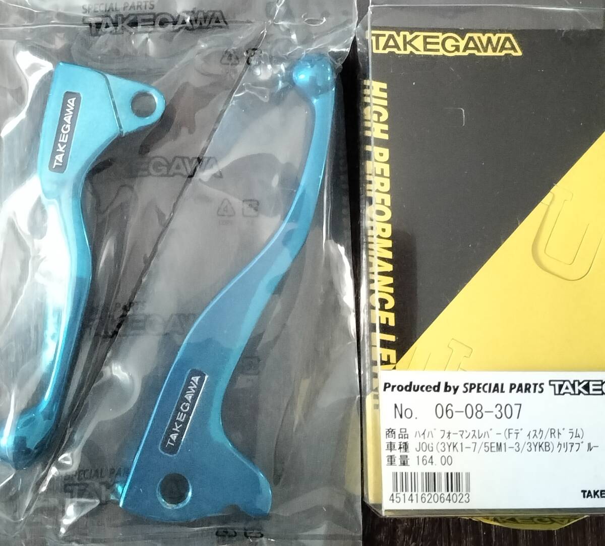 SP武川 YAMAHA JOG SUPER JOG-ZR Z2 ハイパフォーマンスレバー(クリアBL) ジョグ 06-08-307拍卖