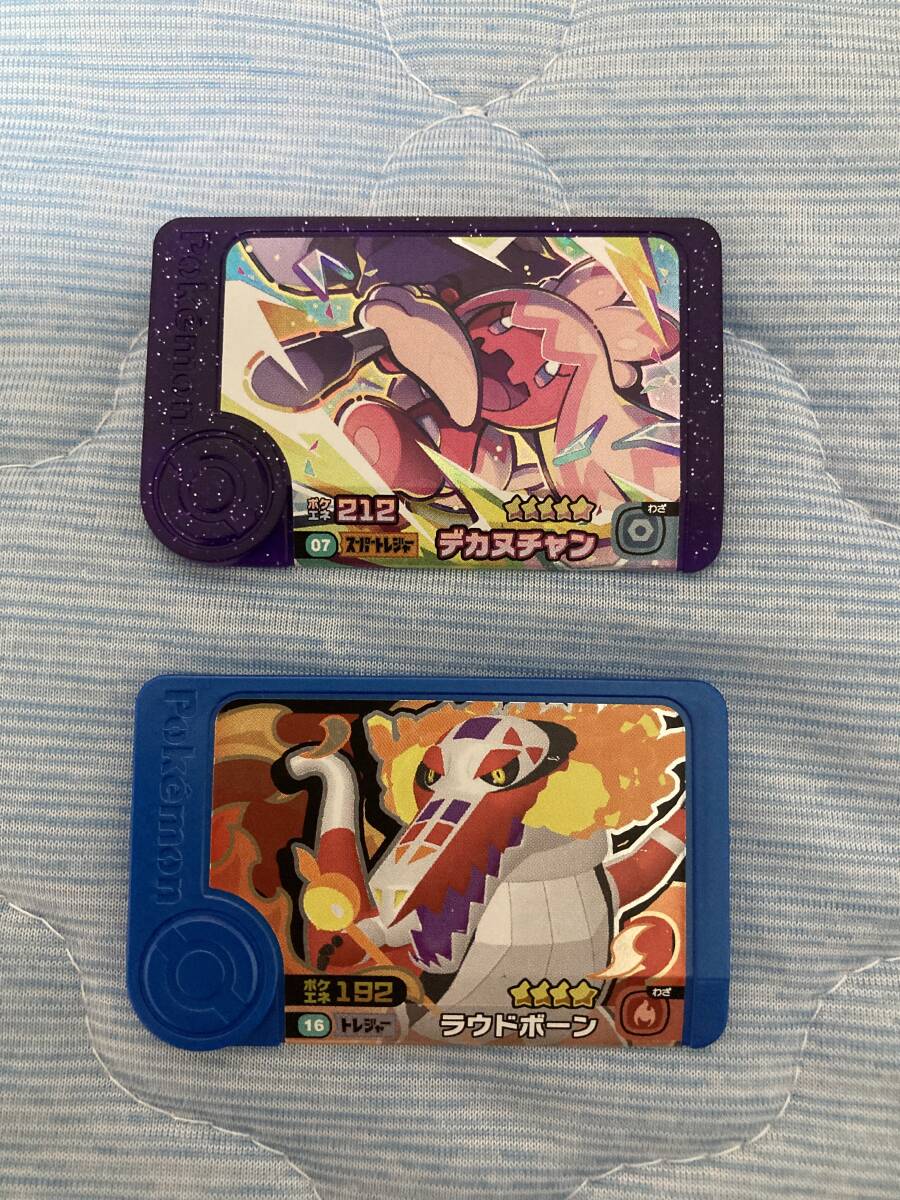 ポケモンフレンダ 第2弾 スーパートレジャー デカヌチャン(ラウドボーン付き)拍卖