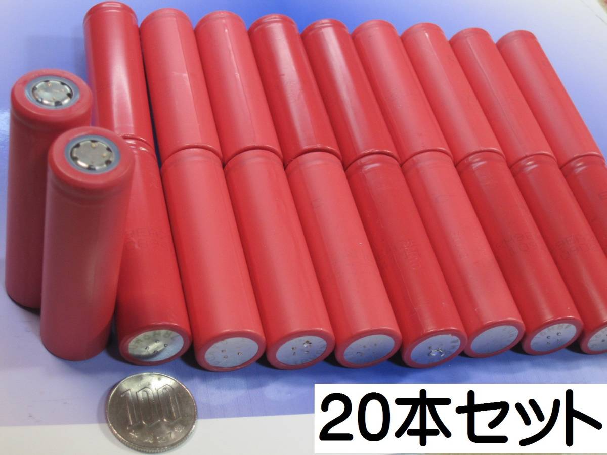 3②1620 18650 リチウム電池 1600mAH サンヨー製 20本セット 1個おまけあり。条件付き拍卖