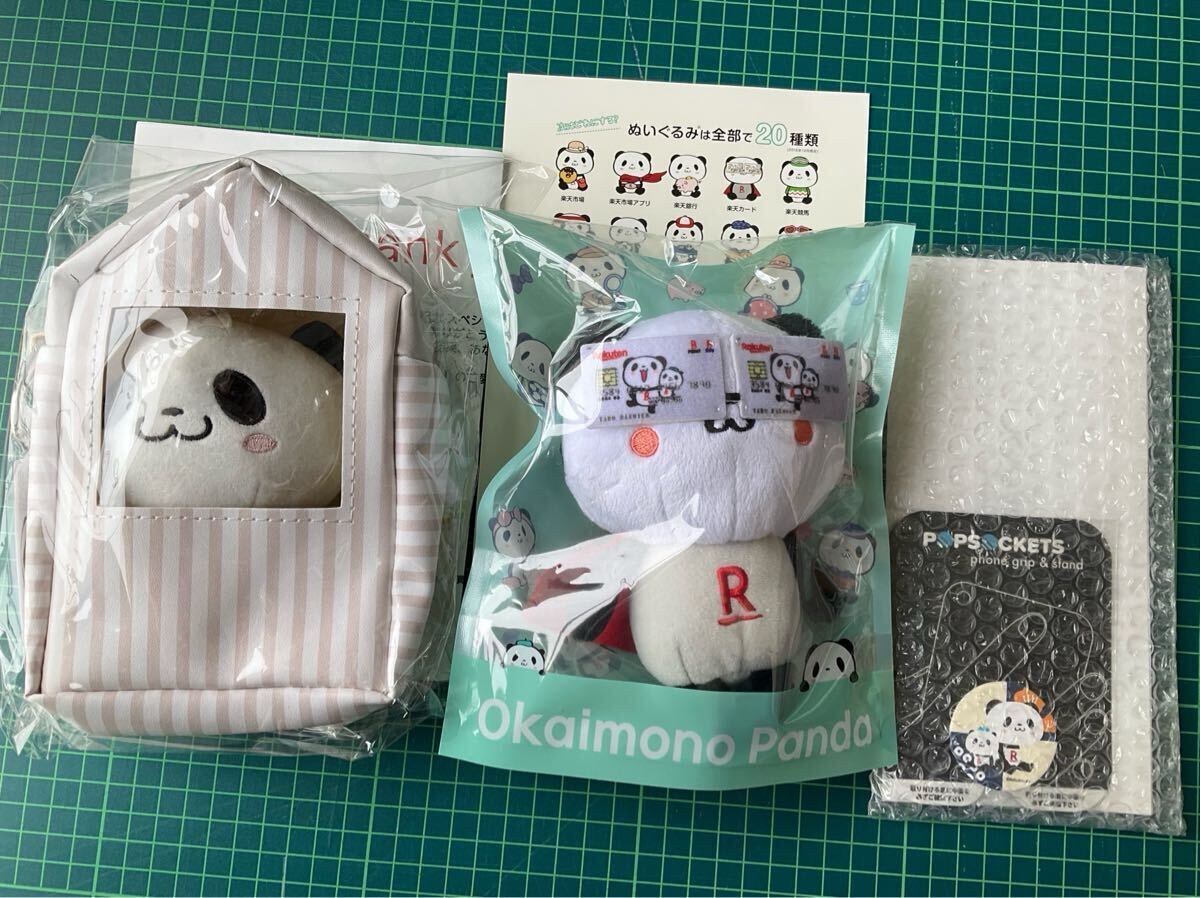 【未開封品】楽天 お買いものパンダ グッズ 詰め合わせ ぬいぐるみ ポップソケッツ・グリップ拍卖