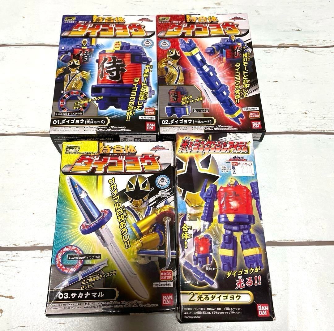 バンダイ 侍合体ダイゴヨウ 侍合体シンケンジャー01/02/03&アイテム 玩⑧ ミニプラ プラモデル ミニプラ食玩拍卖