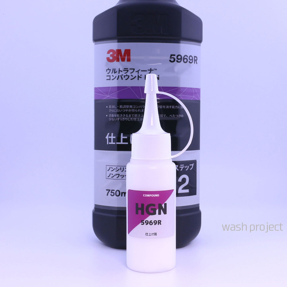 3M コンパウンド ウルトラフィーナHGN 50g拍卖