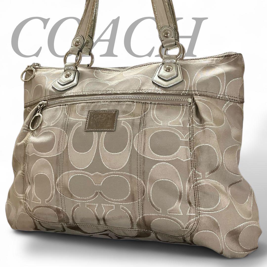 【MY0133】COACH コーチ 中古品 レディース トートバッグ シグネチャー ポピー POPPY シルバー ベージュ パープル 18367 肩掛け キャンバス拍卖