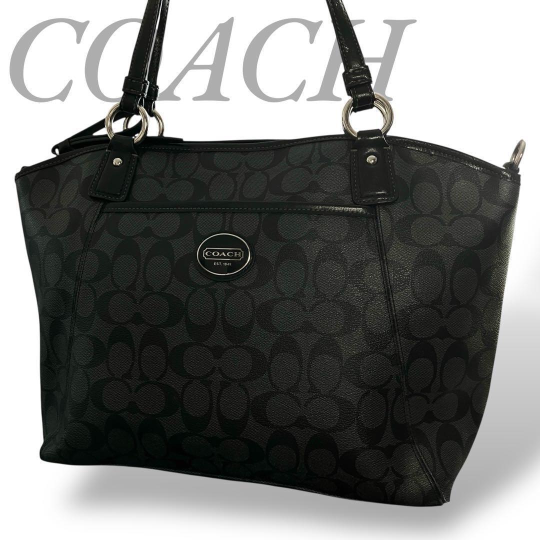 【MY0022】COACH コーチ 中古品 レディース ブラック ビジネス オフィス バッグ トートバッグ シグネチャー レザー A4収納 PVC拍卖