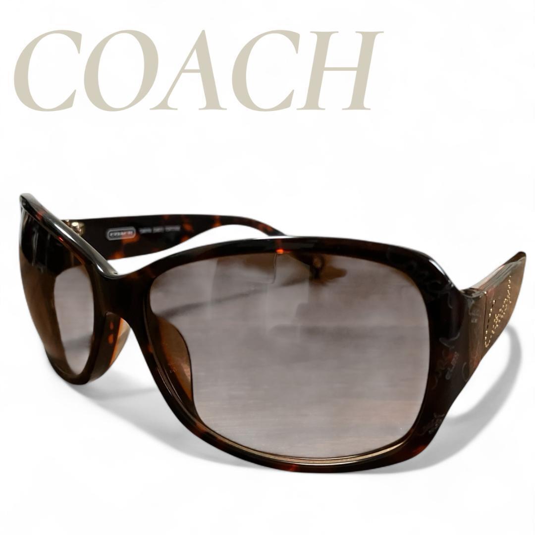【MY0004】COACH コーチ 中古品 レディース サングラス ブラウン TARYN S801 べっ甲柄 べっ甲調 ケース クロス付 ロゴ 拍卖