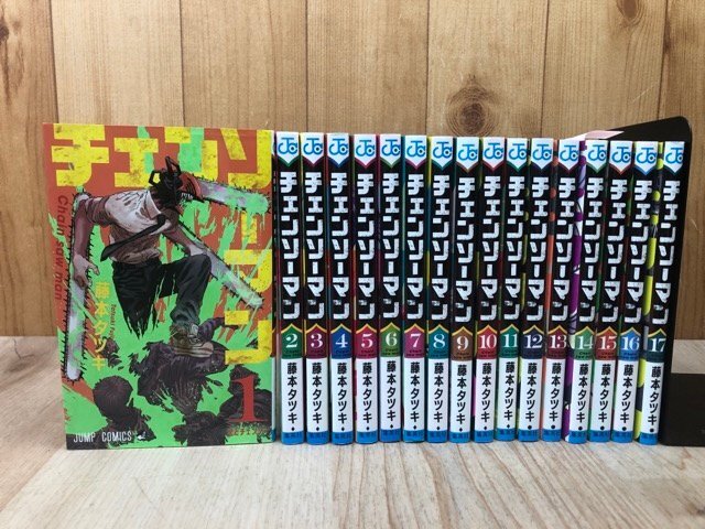 全初版/チェンソーマン 1-17巻まで17冊/藤本タツキ YDE1044拍卖