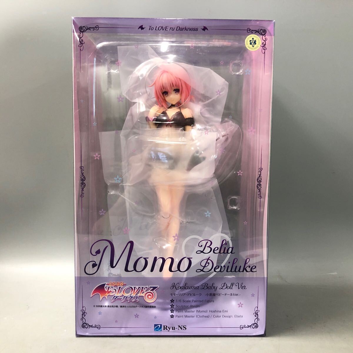 ★F09376【未使用保管品】To LOVEる-とらぶる-ダークネス モモ・ベリア・デビルーク 小悪魔 ベビー ドール Ver. 1/6スケール フィギュア拍卖