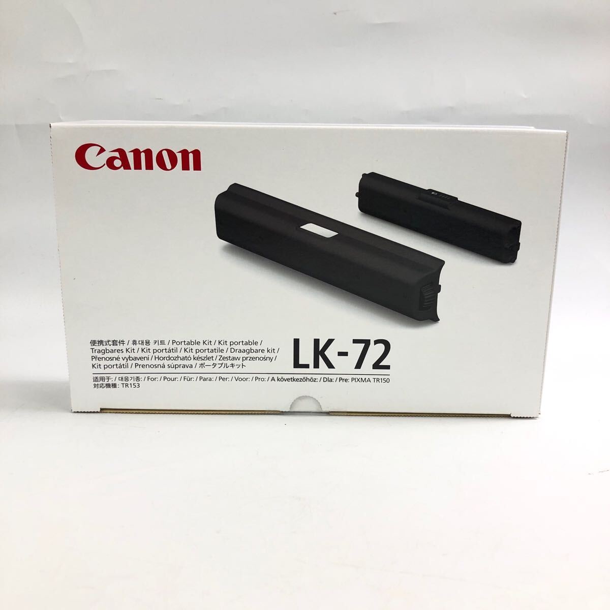 ★F05560【未開封品】Canon キャノン/ポータブルキット/LK-72/TR153用拍卖