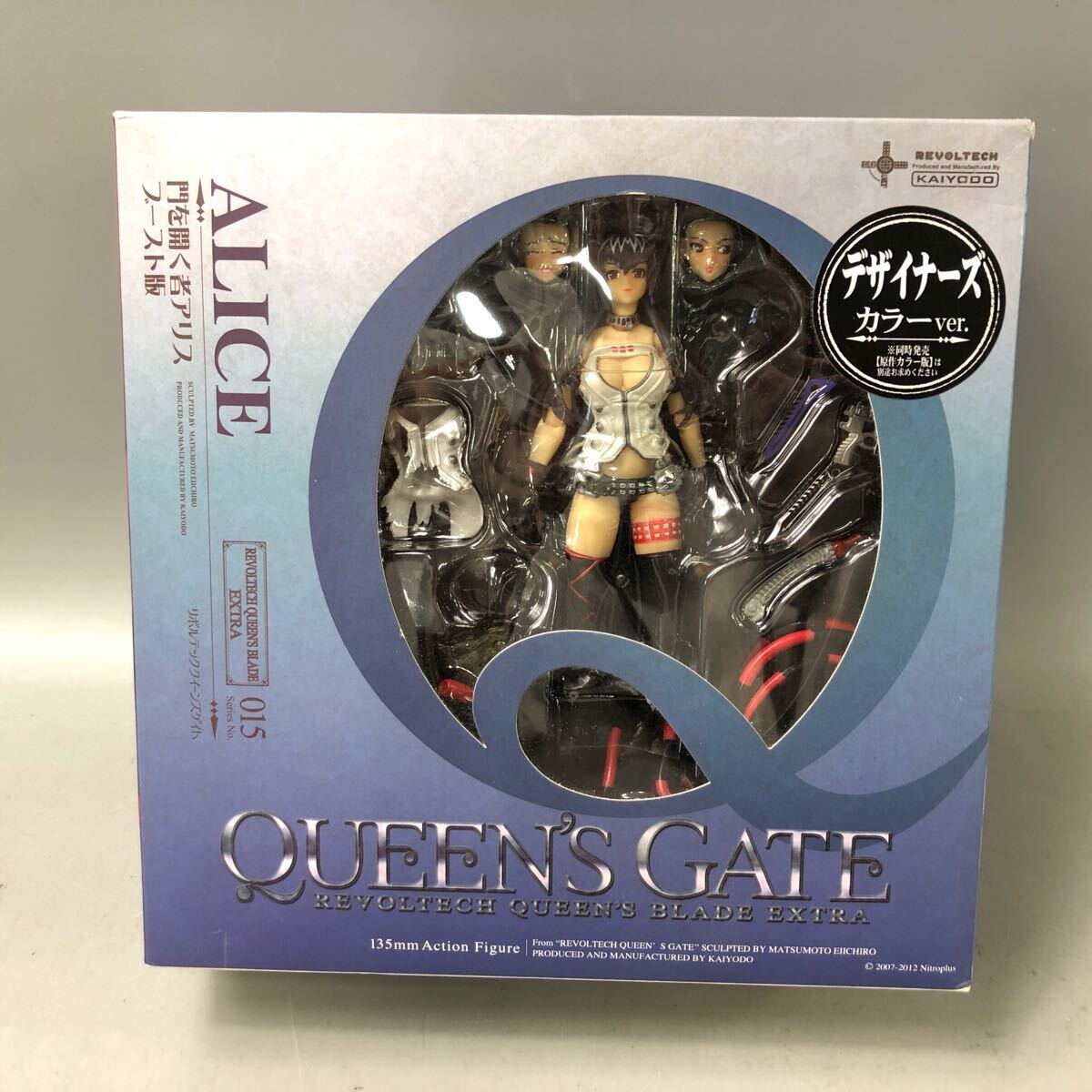 ★F10219 リボルテック クイーンズゲイト No.015 門を開く者アリス デザイナーズカラーver. 可動フィギュア拍卖