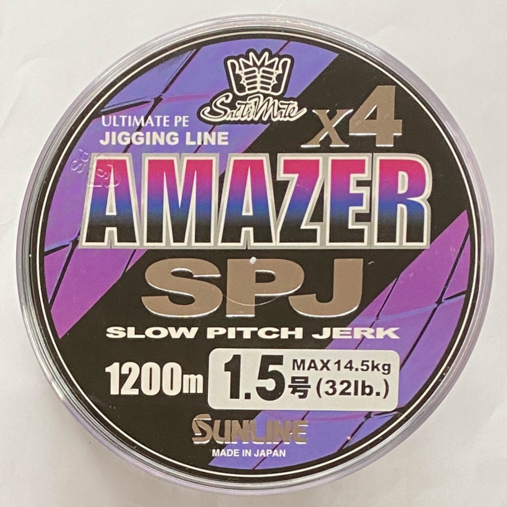 送料無料 サンライン ソルティメイト アメイザー×4 SPJ 1.5号 1200m AMAZER拍卖