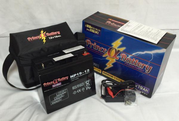 送料無料 激安 保証書付き バッテリー 12V 19A Princeα(プリンスアルファ) 新品拍卖