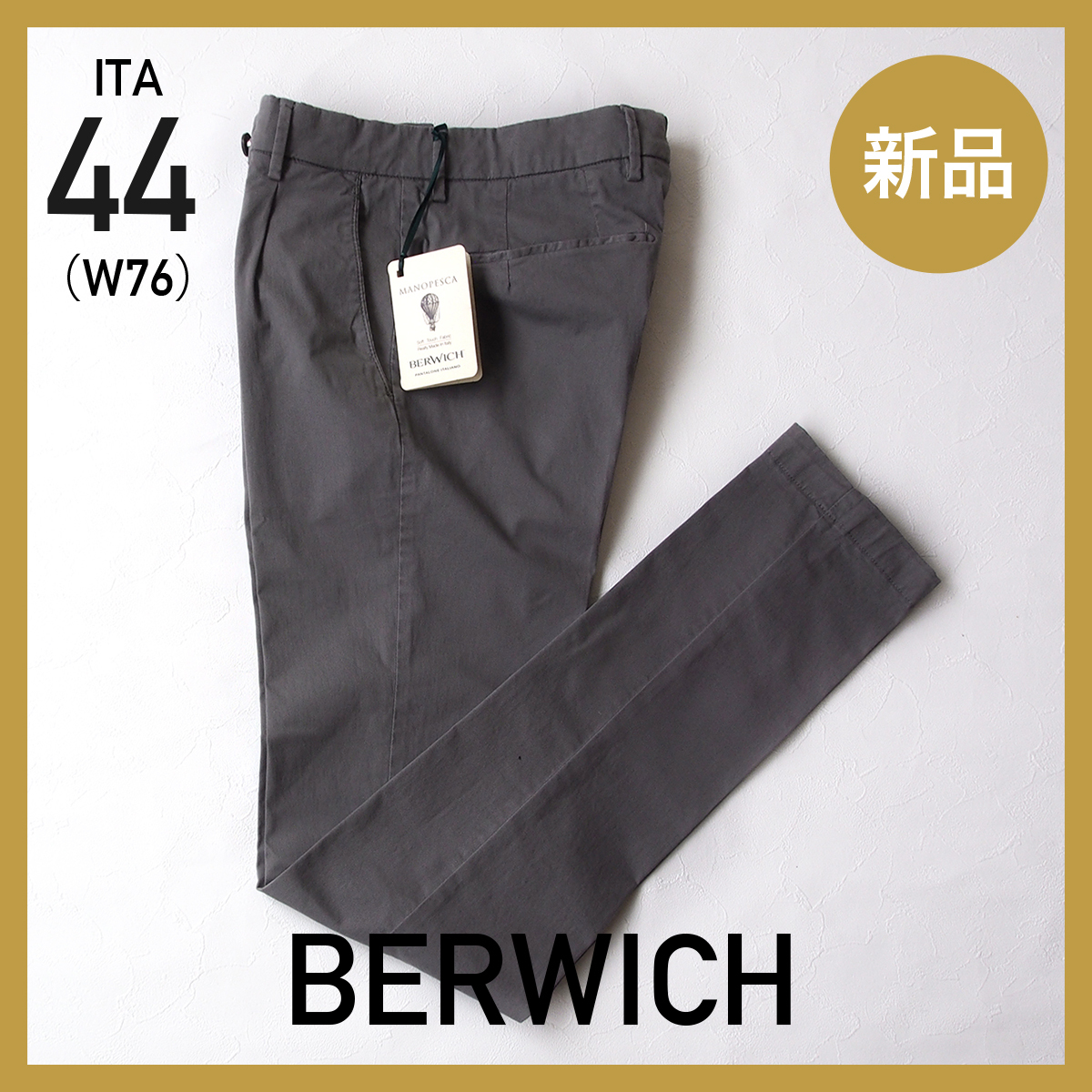 ★新品【BERWICH】ベルウィッチ★MORELLO 1 Pストレッチ コットン チノ パンツ イージー スラックス/グレー/イタリアサイズ44/S相当拍卖