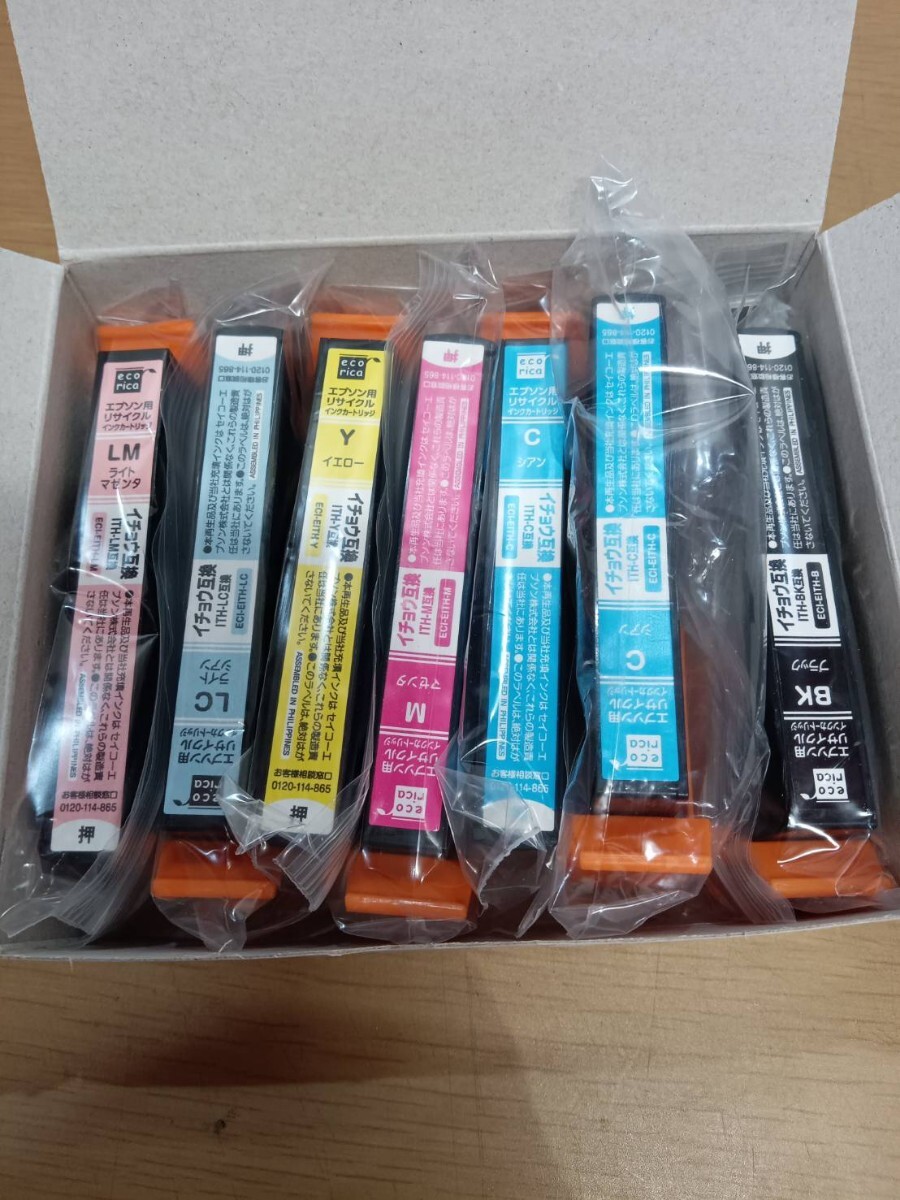 エプソン用 イチョウ互換 ITH-6CL ECI-EITH6P シアンが2点入ってます インクカートリッジ EPSON用 6色拍卖
