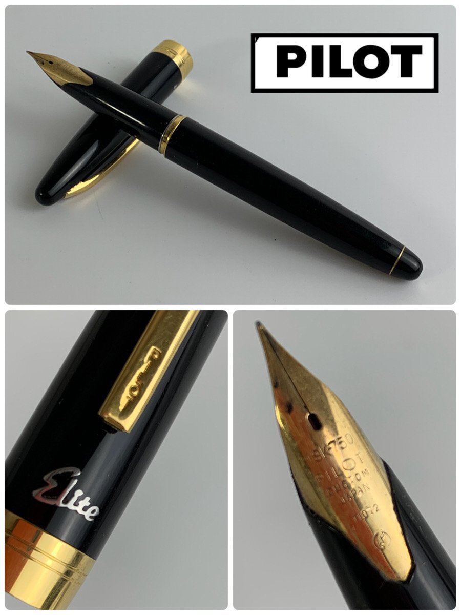 1000円~【R】●筆記未確認 万年筆 パイロット エリート 18K-750 ブラック×ゴールド 筆記用具 現状品 ★okoy4233889-156/of5221拍卖