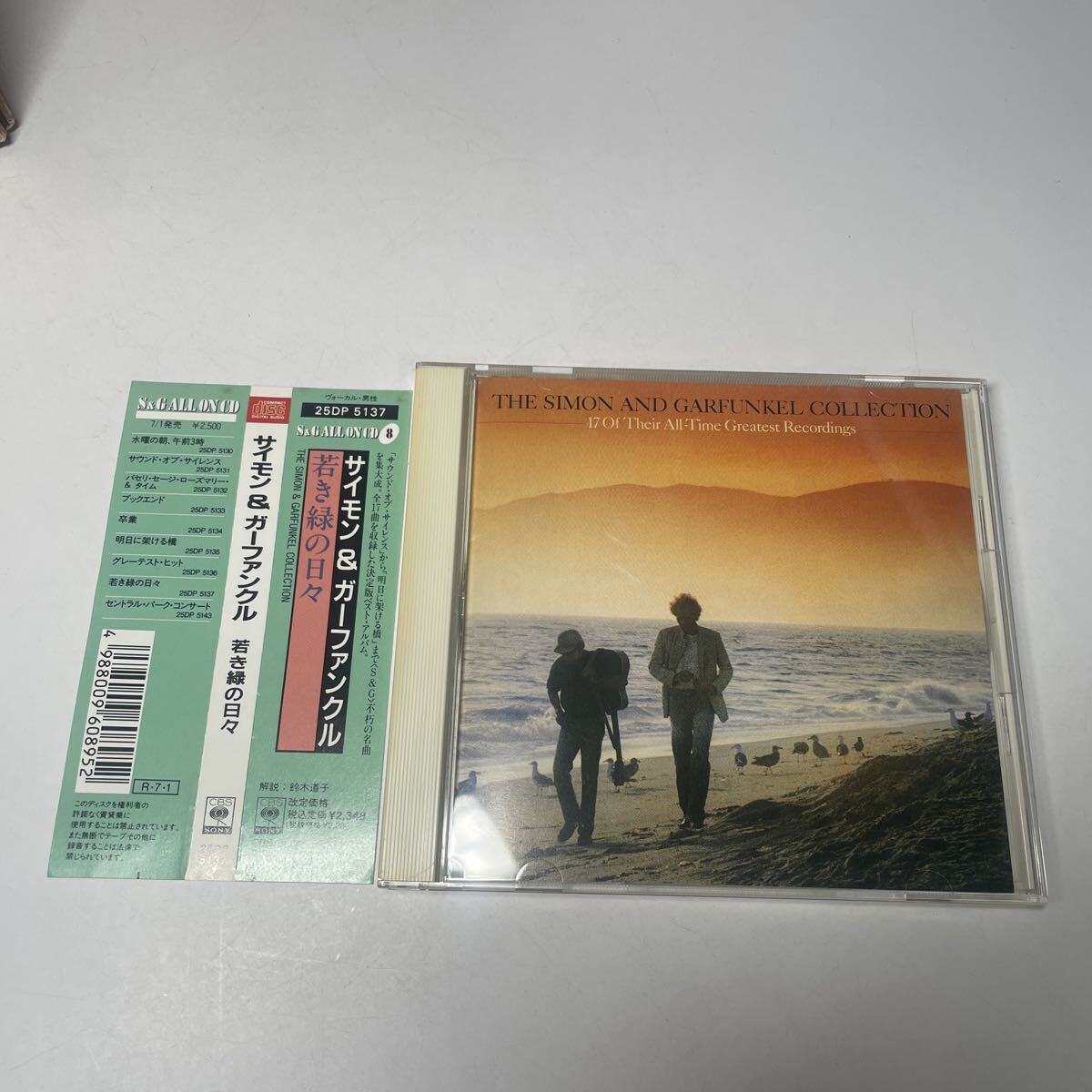 帯付 サイモン ガーファンクル The Simon & Garfunkel 若き緑の日々 ベスト拍卖