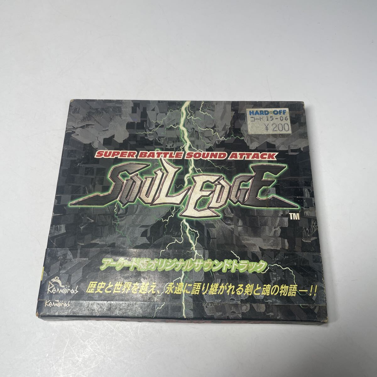 ナムコ ソウルエッジ SOULEDGE アーケード版オリジナル サウンドトラック サントラ ステッカー付拍卖