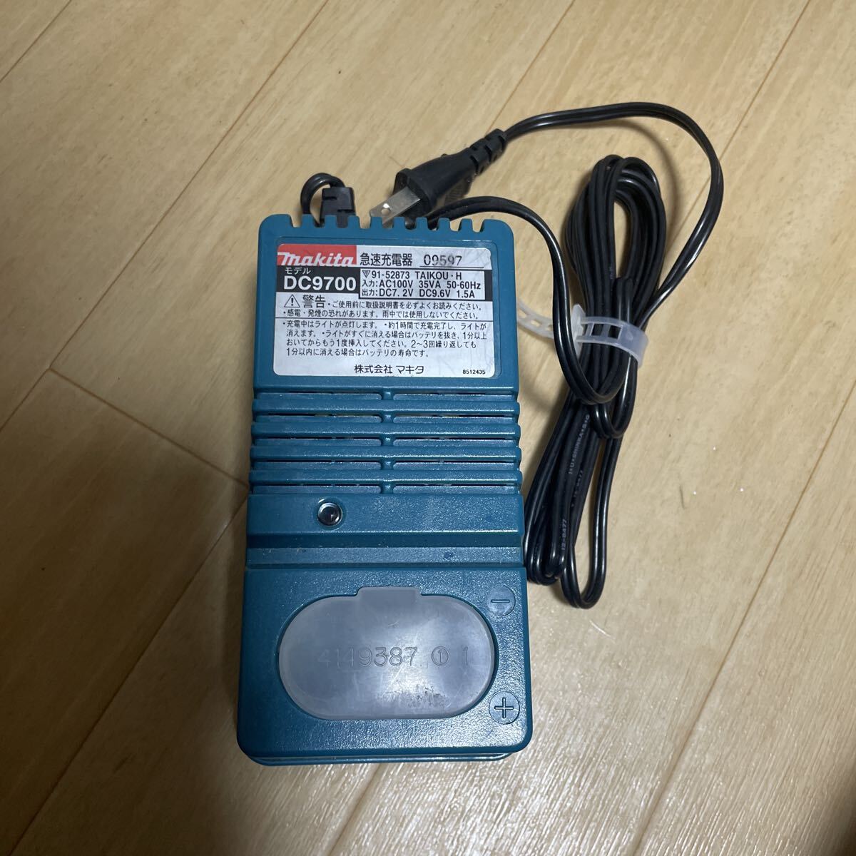 makita 充電器 DC9700 急速充電器 マキタ拍卖