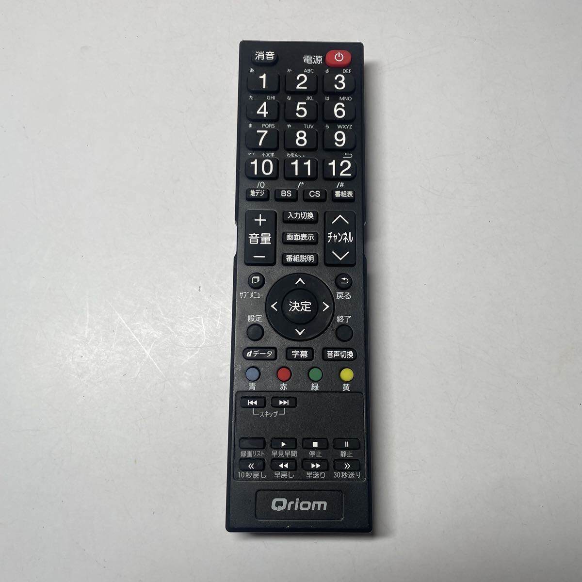 (z5)Qriom リモコン QRS-RC02拍卖