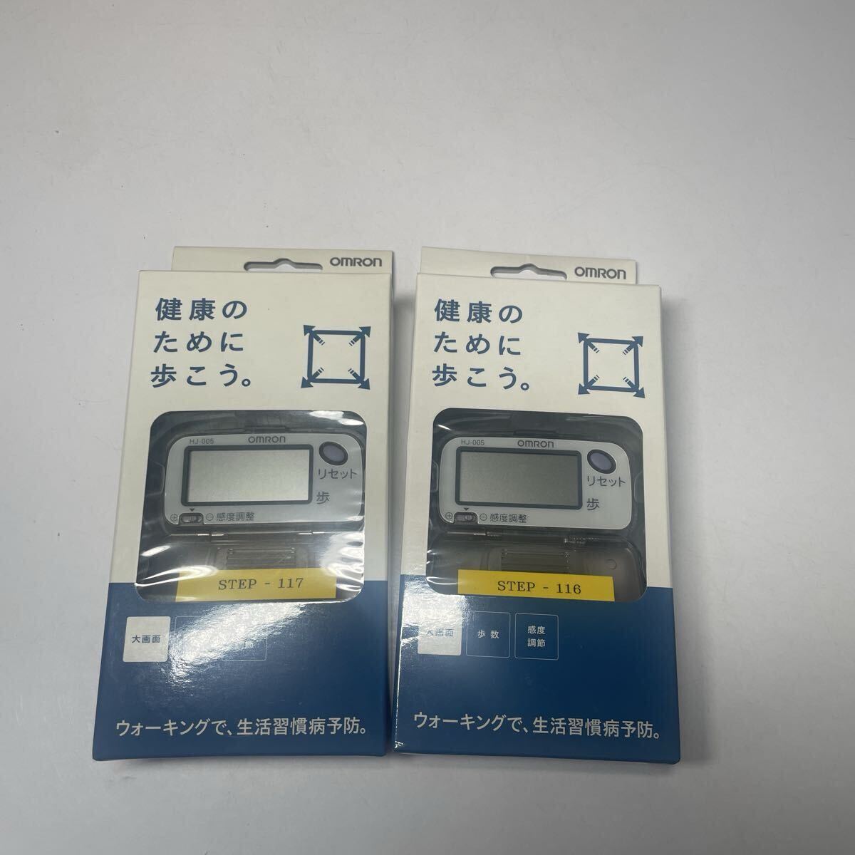 2個セット OMRON HJ-005 オムロン ヘルスカウンタ 歩数計 万歩計  拍卖