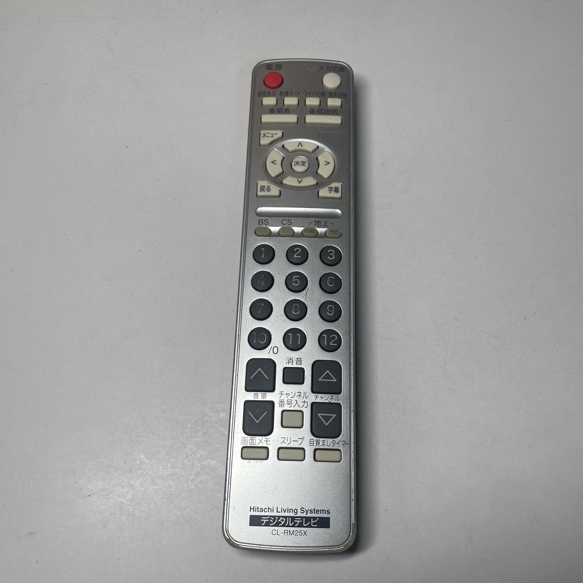 (s2)日立 HITACHI デジタルテレビリモコン CL-RM25X拍卖
