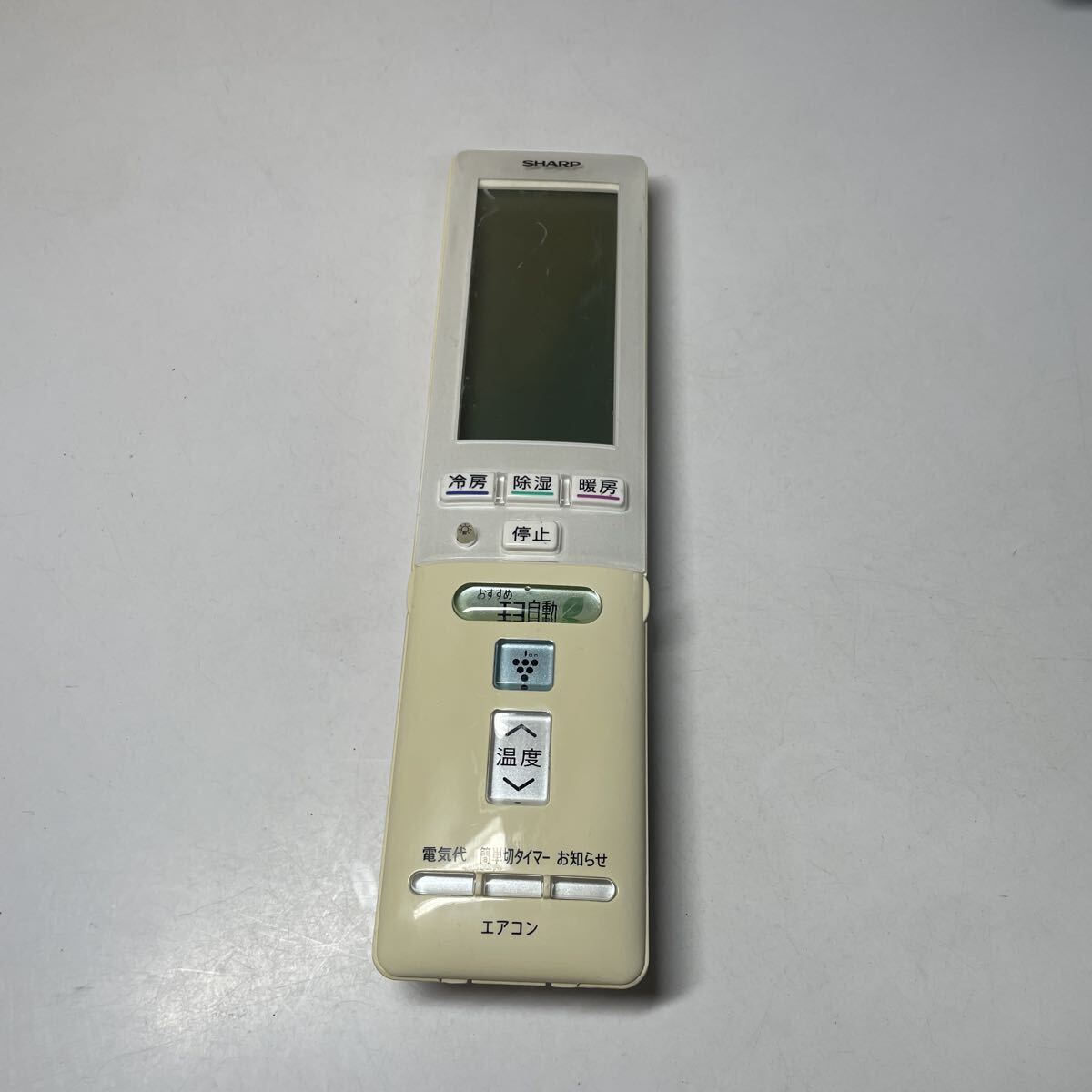 (f1)SHARP エアコン用リモコンA828JB シャープ拍卖