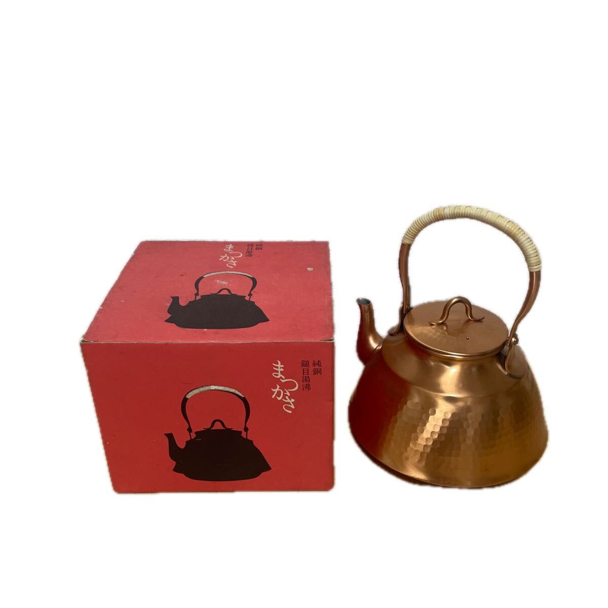 送料無料 未使用保管品 やかん 純銅 鎚目湯沸「まつかさ」工房アイザワ レトロ 2.5リットル拍卖