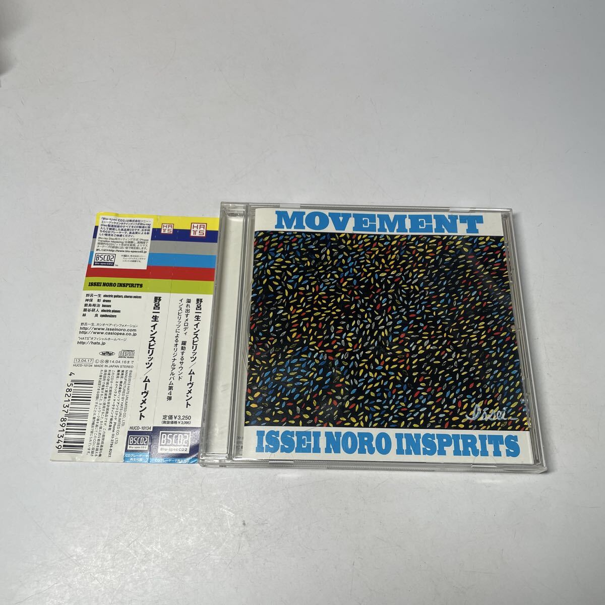 帯付 野呂一生 インスピリッツ ISSEI NORO INSPIRITS MOVEMENT ムーヴメント拍卖