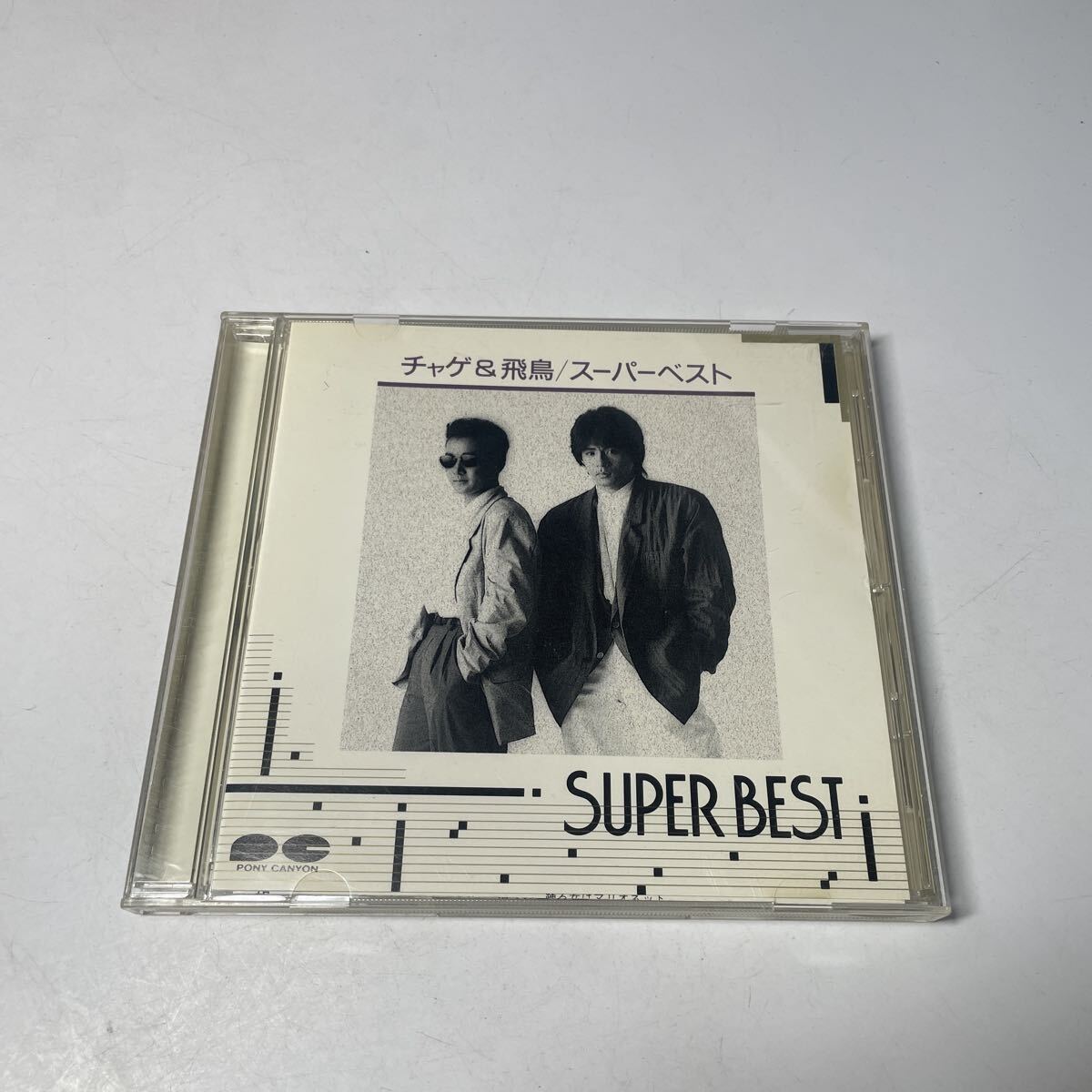 CHAGE&ASKA スーパーベスト  チャゲ 飛鳥 CD BEST拍卖