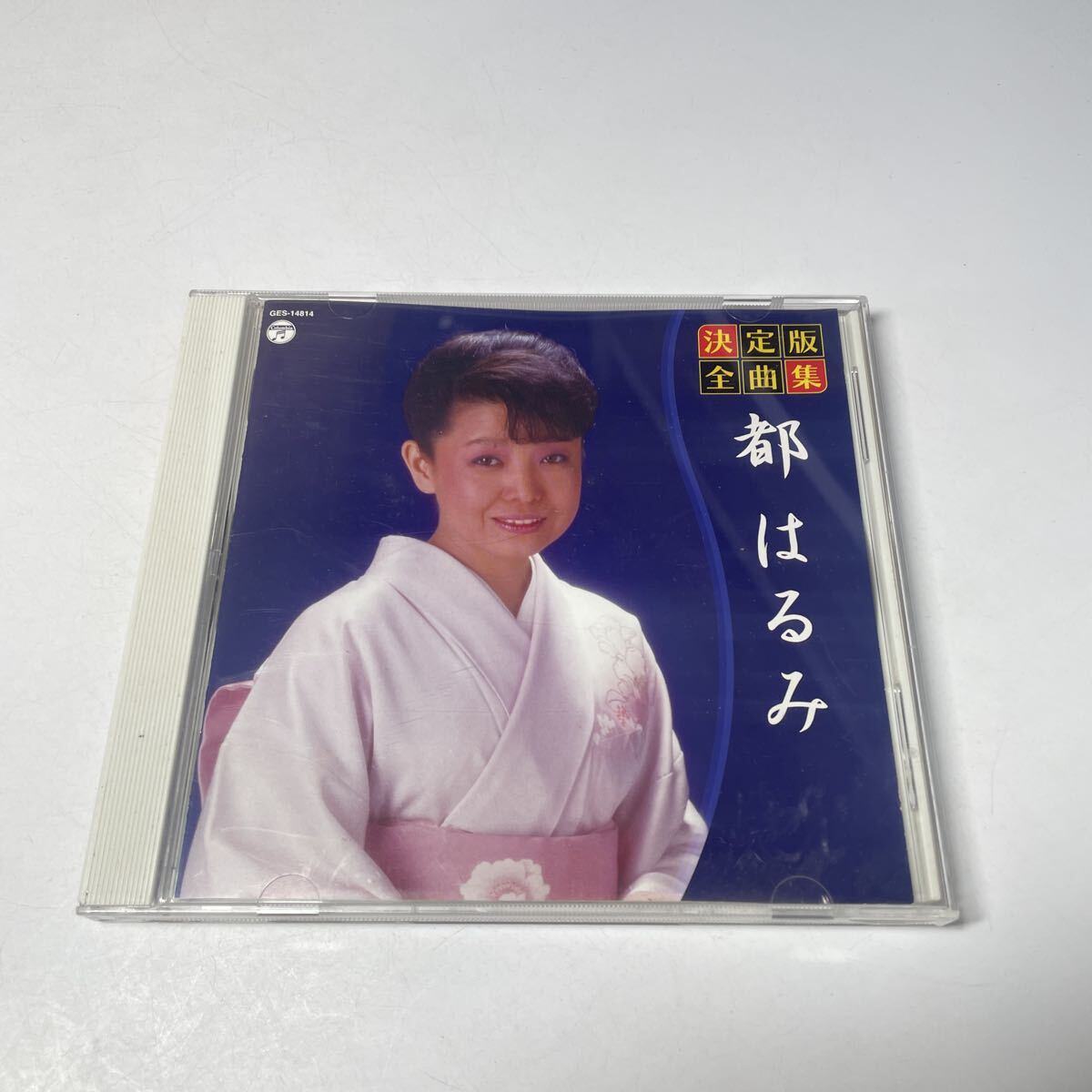 CD 都はるみ 決定版 全曲集 ベスト拍卖