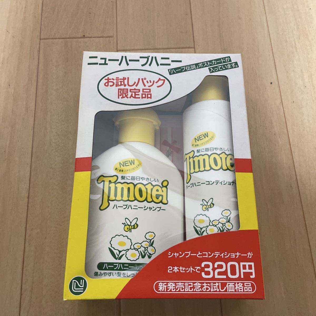 デッドストック ティモテ シャンプー コンディショナー 限定品 昭和レトロ コレクション拍卖
