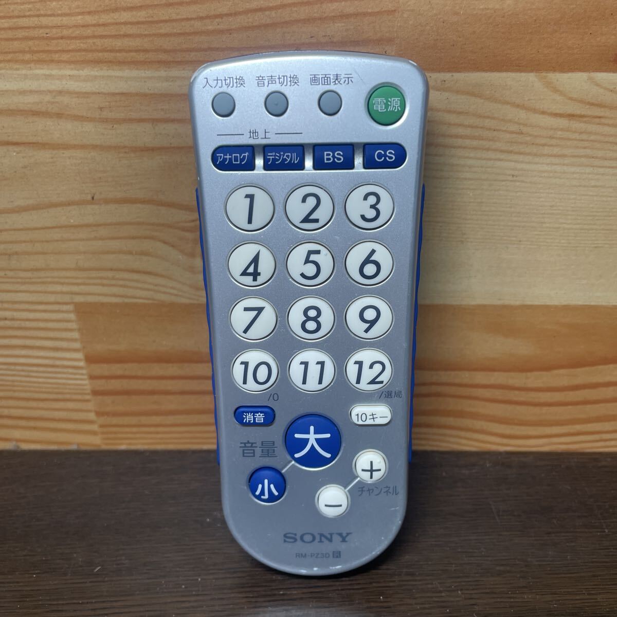 (p2)SONY テレビ リモコン RM-PZ3D拍卖