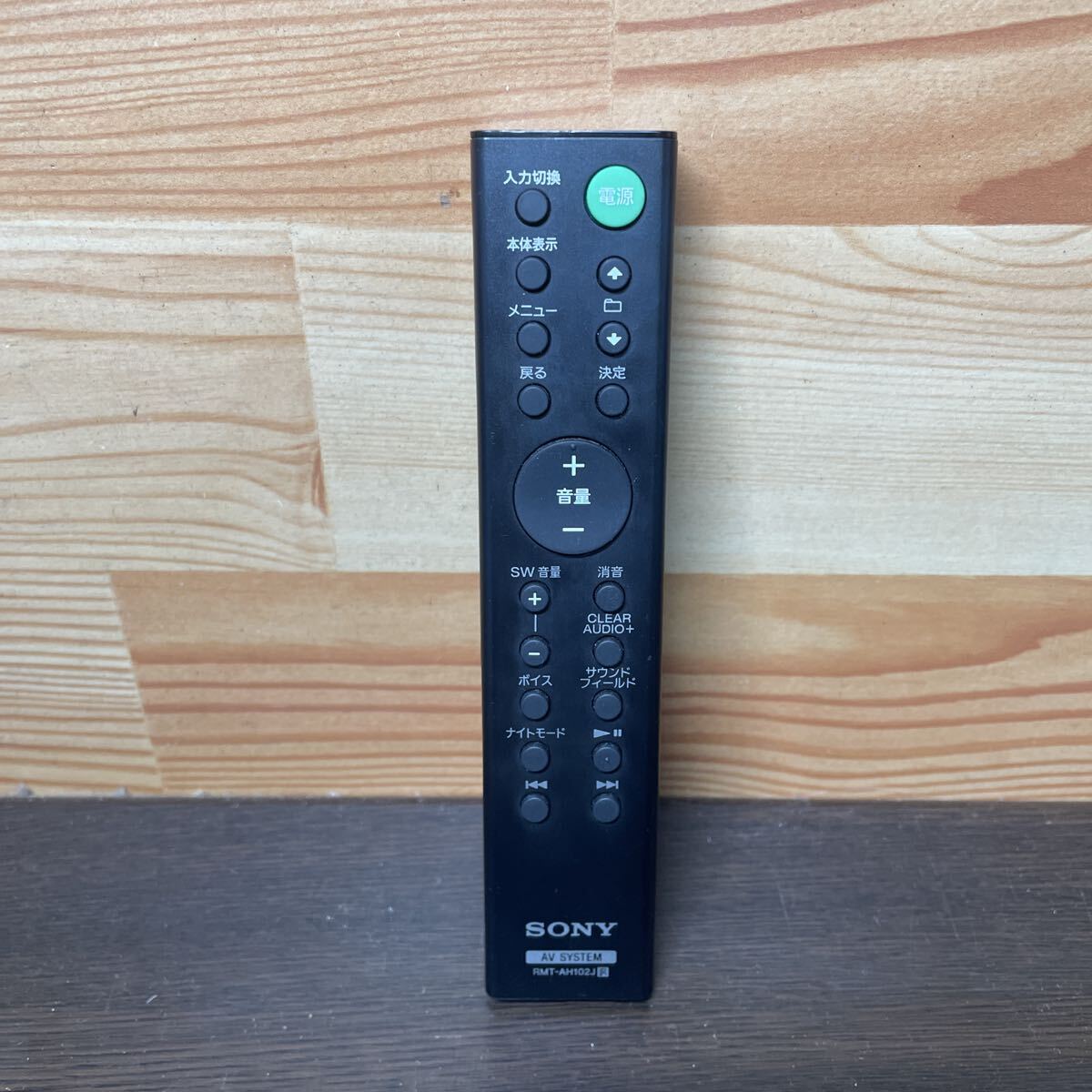 (p2)SONY RMT-AH102J ソニー HT-XT100用純正リモコン拍卖