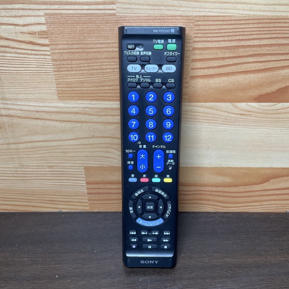 (f1)SONYRM-PZ210D テレビリモコン ソニー拍卖