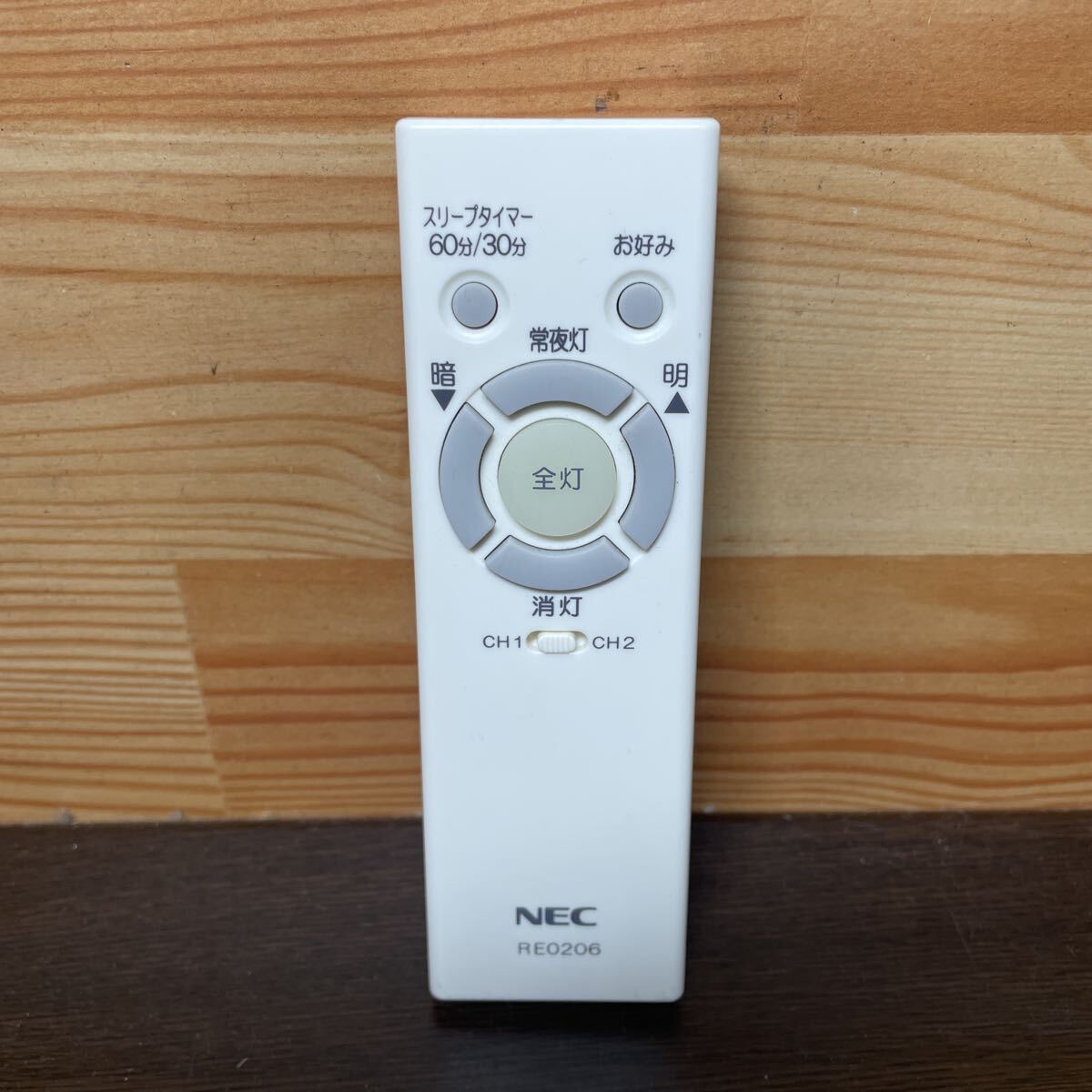 (p3)シーリングライト 照明器具用 NEC リモコン RE0206拍卖