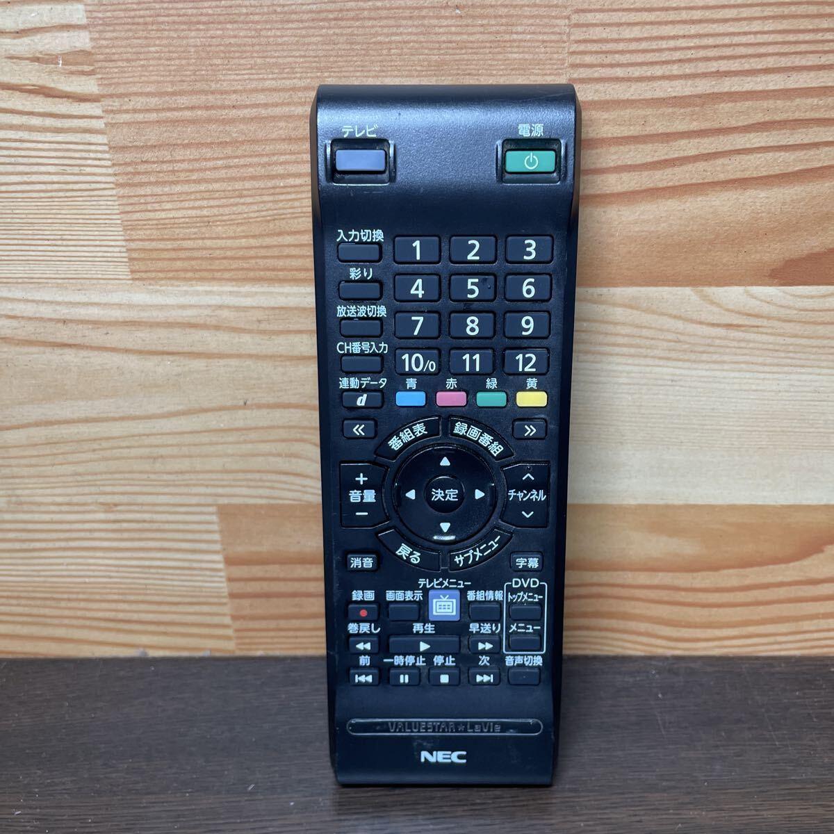 (e1)NEC VALUESTAR LaVie リモコン RC-1210拍卖