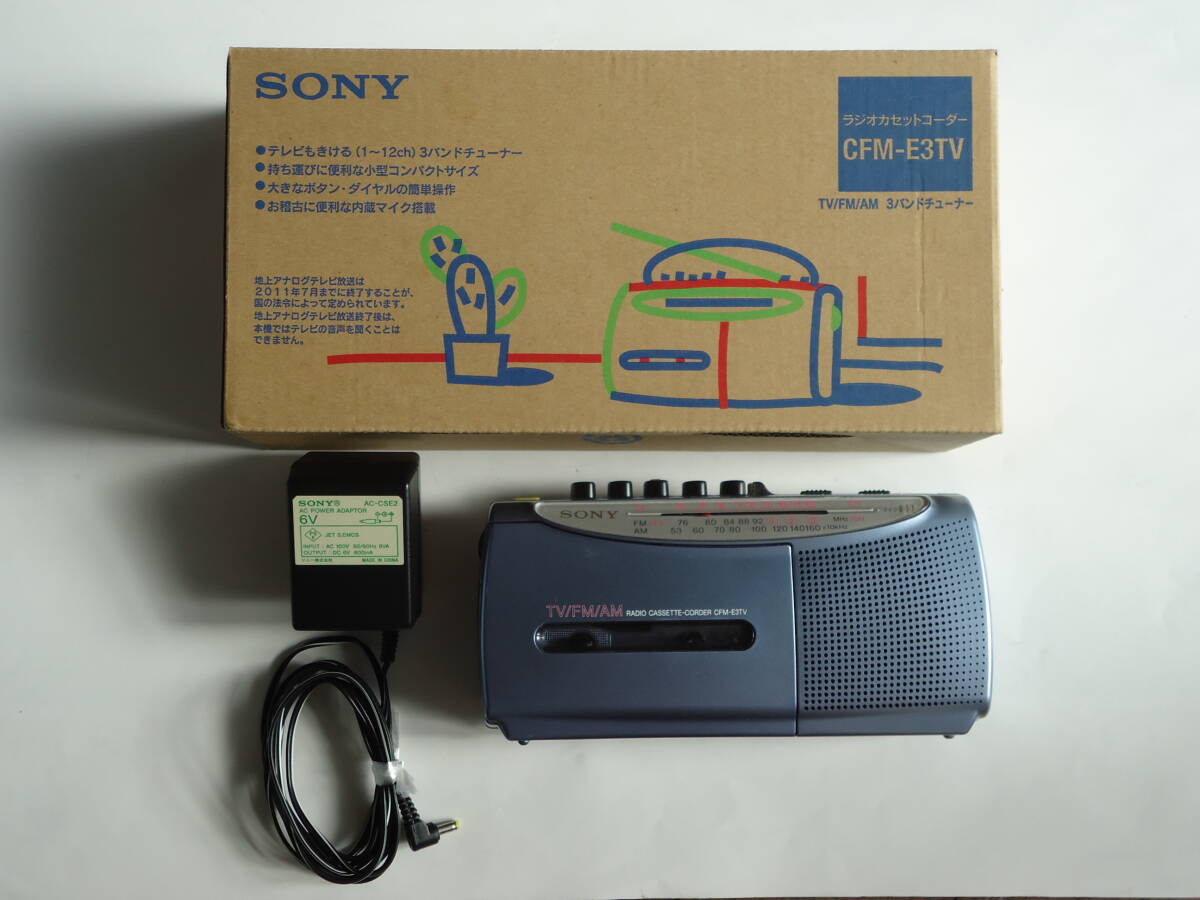 「モノラルラジカセ CFM-E3TV」 ソニー SONY カセットテープ FM/TV(1~12ch)/AM 録音拍卖