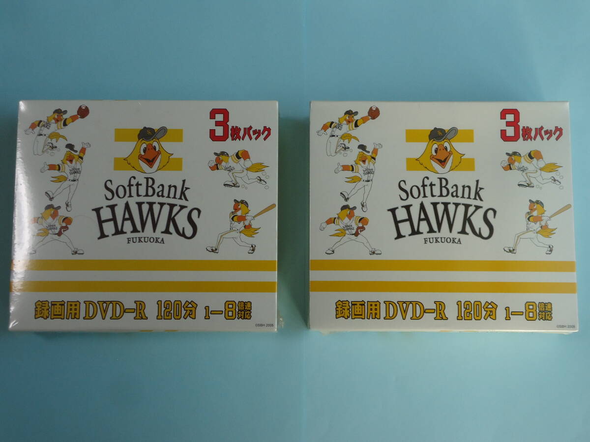 DVD-R/ SoftBank HAWKS ホークス優勝記念 録画用DVD-Rディスク3枚パック×2セット拍卖