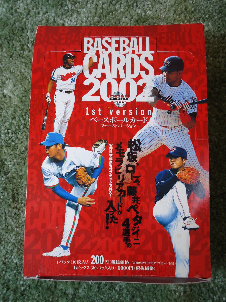 ※希少品※ ベースボールカード 2002 / 1st Version(エポック社)拍卖