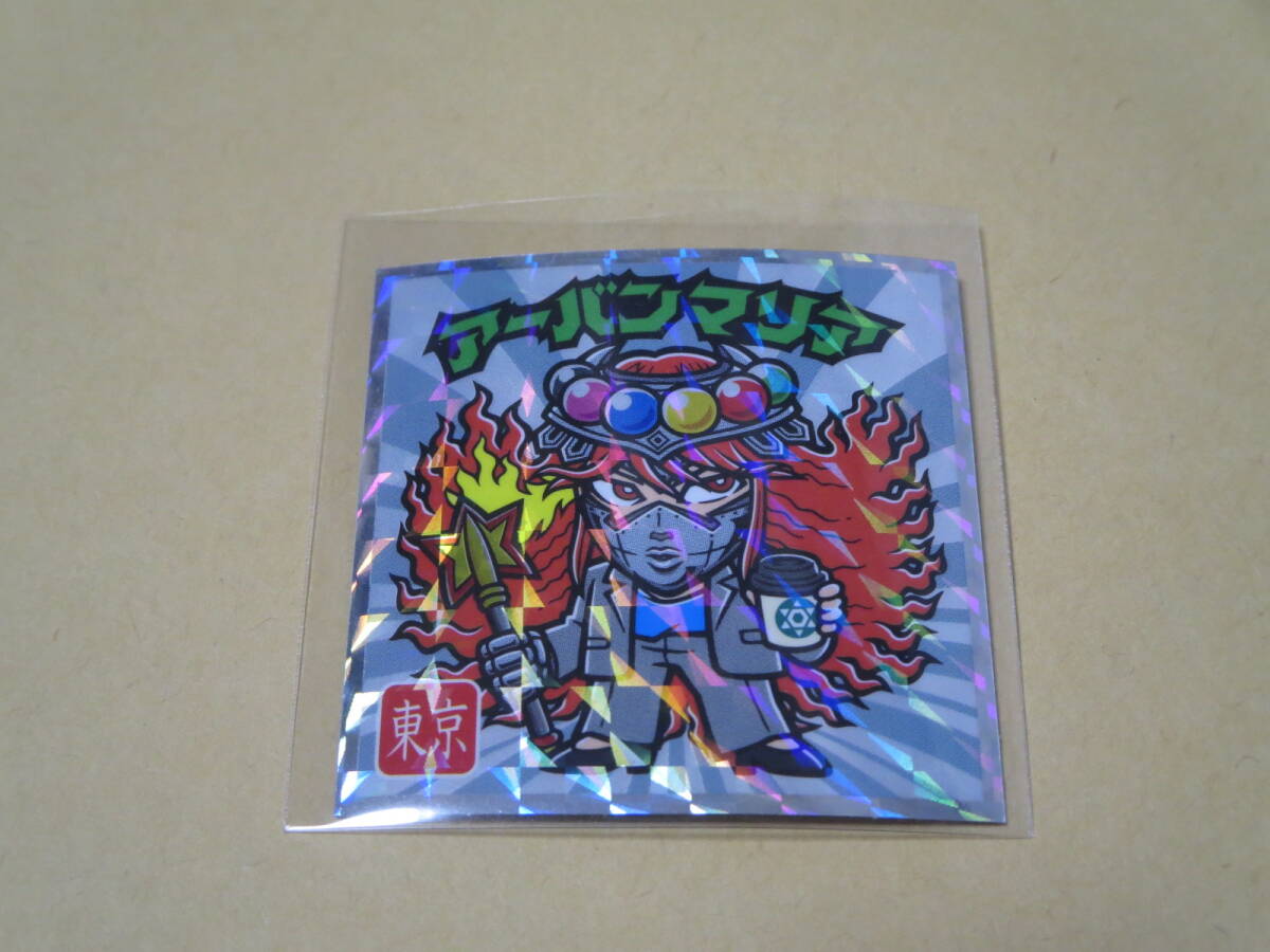 ロ ご当地ビックリマン 東日本編【アーバンマリア】No.13 東京 描き下ろし拍卖