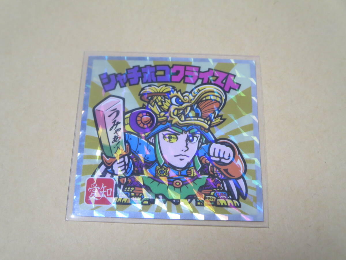 ロ ご当地ビックリマン 東日本編【シャチホコクライスト】No.23 愛知 描き下ろし ヘラクライスト拍卖