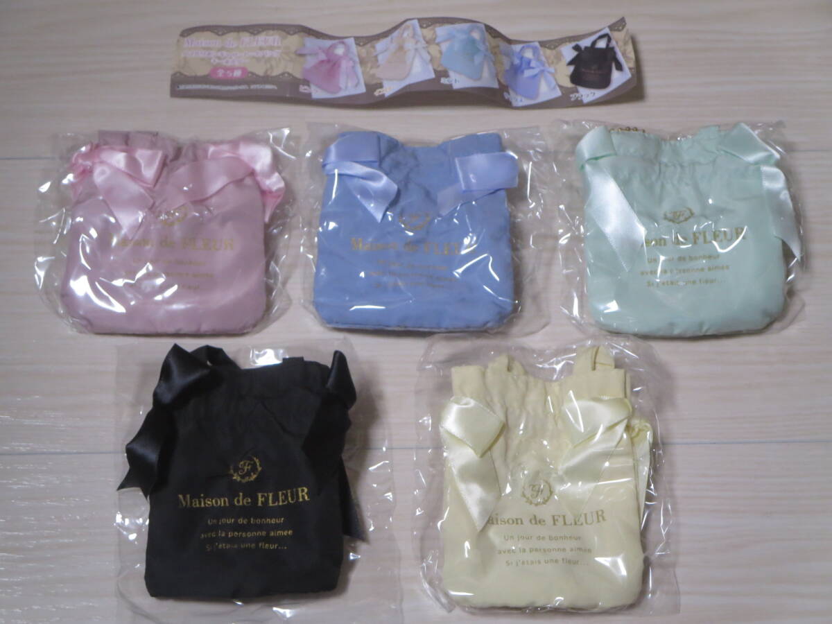 ロ Maison de FLEUR ダブルリボンギャザートートバッグ キーホルダー 全5種セット ピンク/イエロー/ミント/サックス/ブラック フルール拍卖