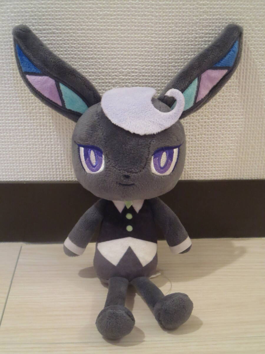 ロ ワッチャプリマジ!パートナーぬいぐるみ【きゃろん】約24cm プリズムストーン限定拍卖