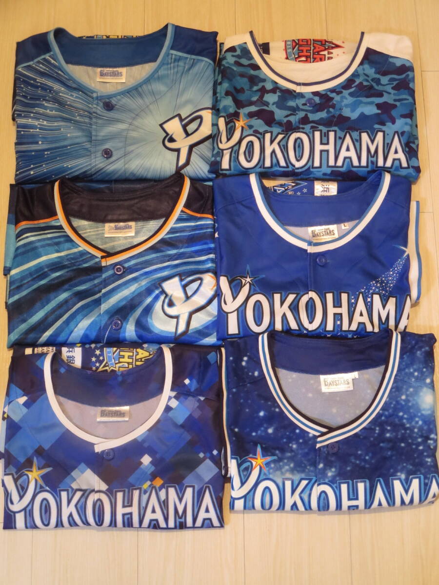 ロ 横浜DeNAベイスターズ STAR NIGHT/スターナイト 2013/2014/2015/2017/2019/2020 ユニフォーム 6枚セット拍卖