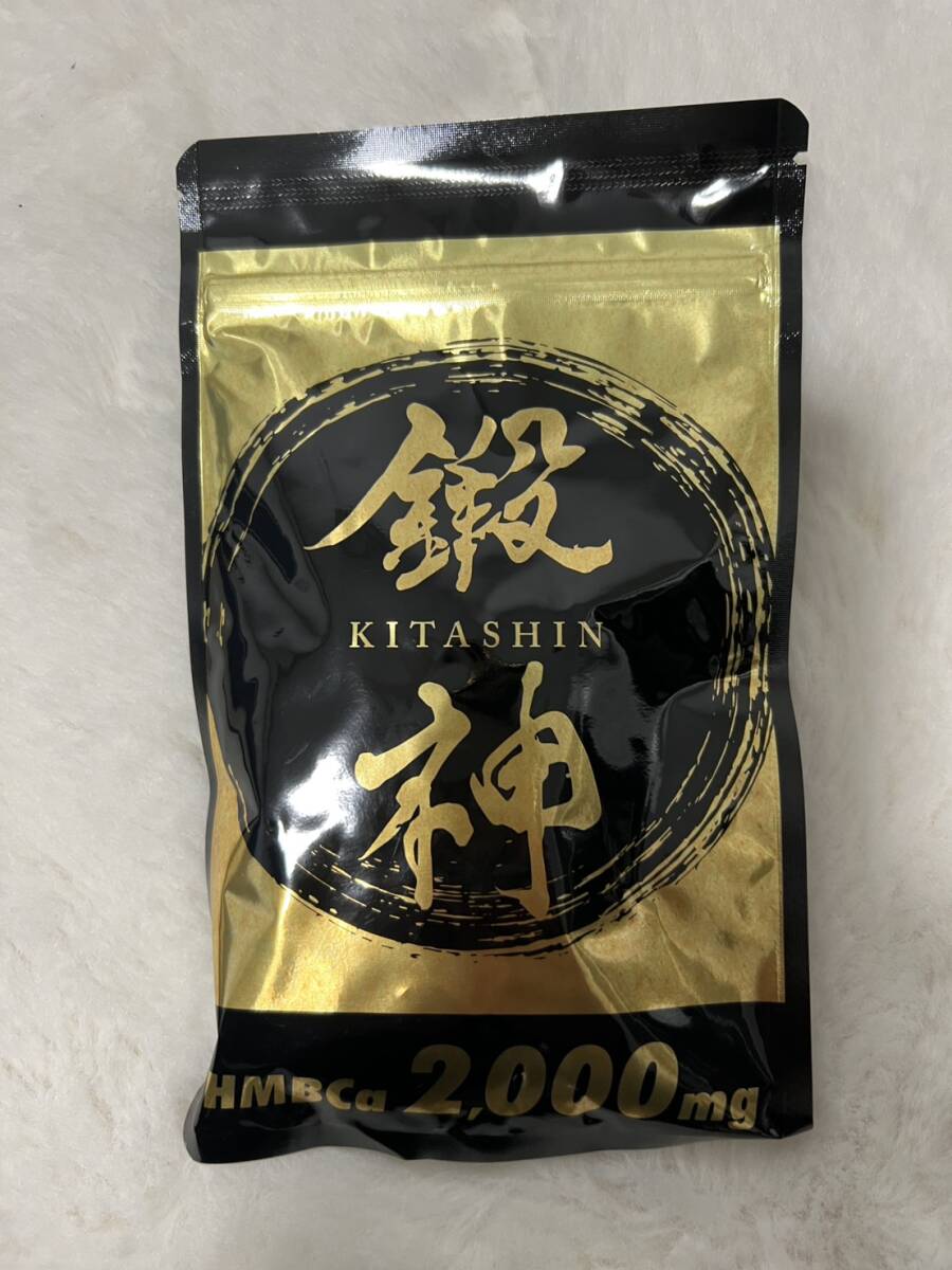 鍛神 HMBCa2000mg サプリメント 180粒 1袋拍卖