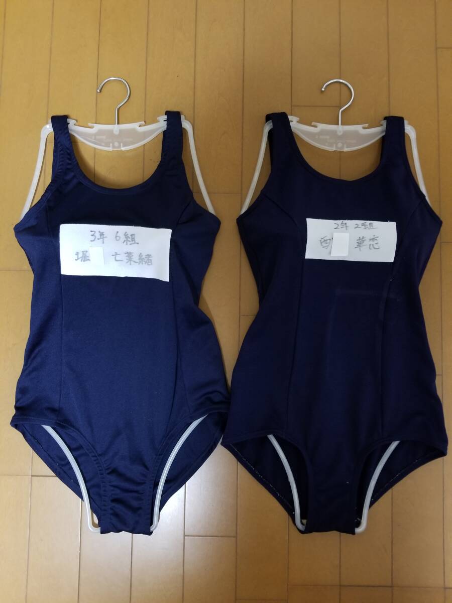 ナンバーナイン 160サイズ 紺系スイミング水着2枚セット 中古拍卖