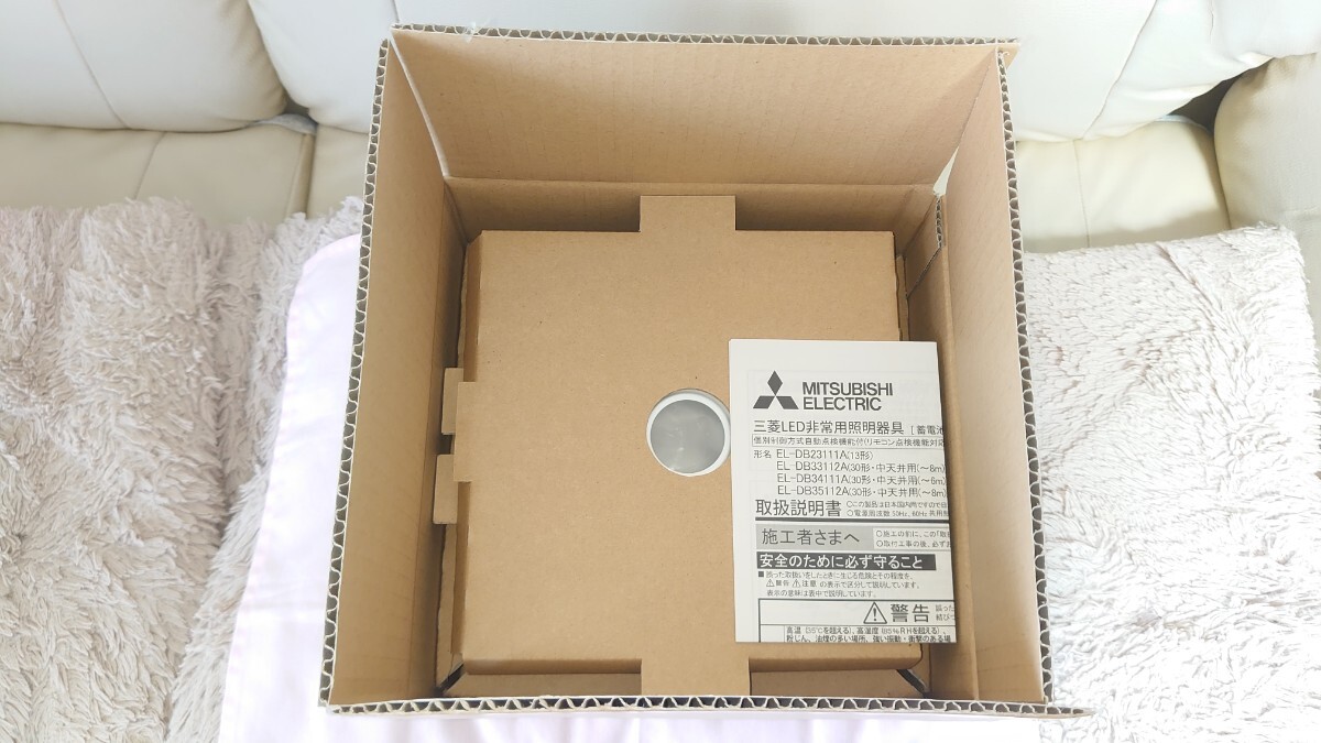 三菱エレクトリック LED非常用照明器具:EL-DB35111A(30形・中天井用・~6m・電池内蔵型)☆撮影の為に開封 ◇土日祝も発送!拍卖