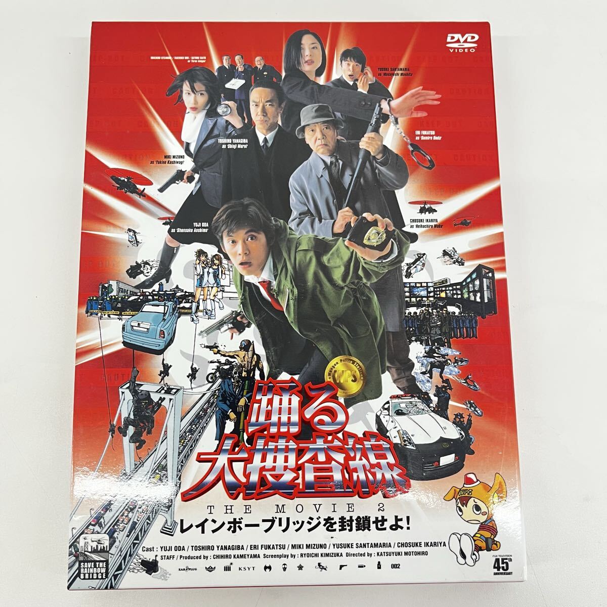 ⑩ 踊る大捜査線 THE MOVIE 2 レインボーブリッジを封鎖せよ / DVD | 織田裕二 / 柳葉敏郎 | 映画 / 邦画 / ドラマ / PCBC-50555拍卖