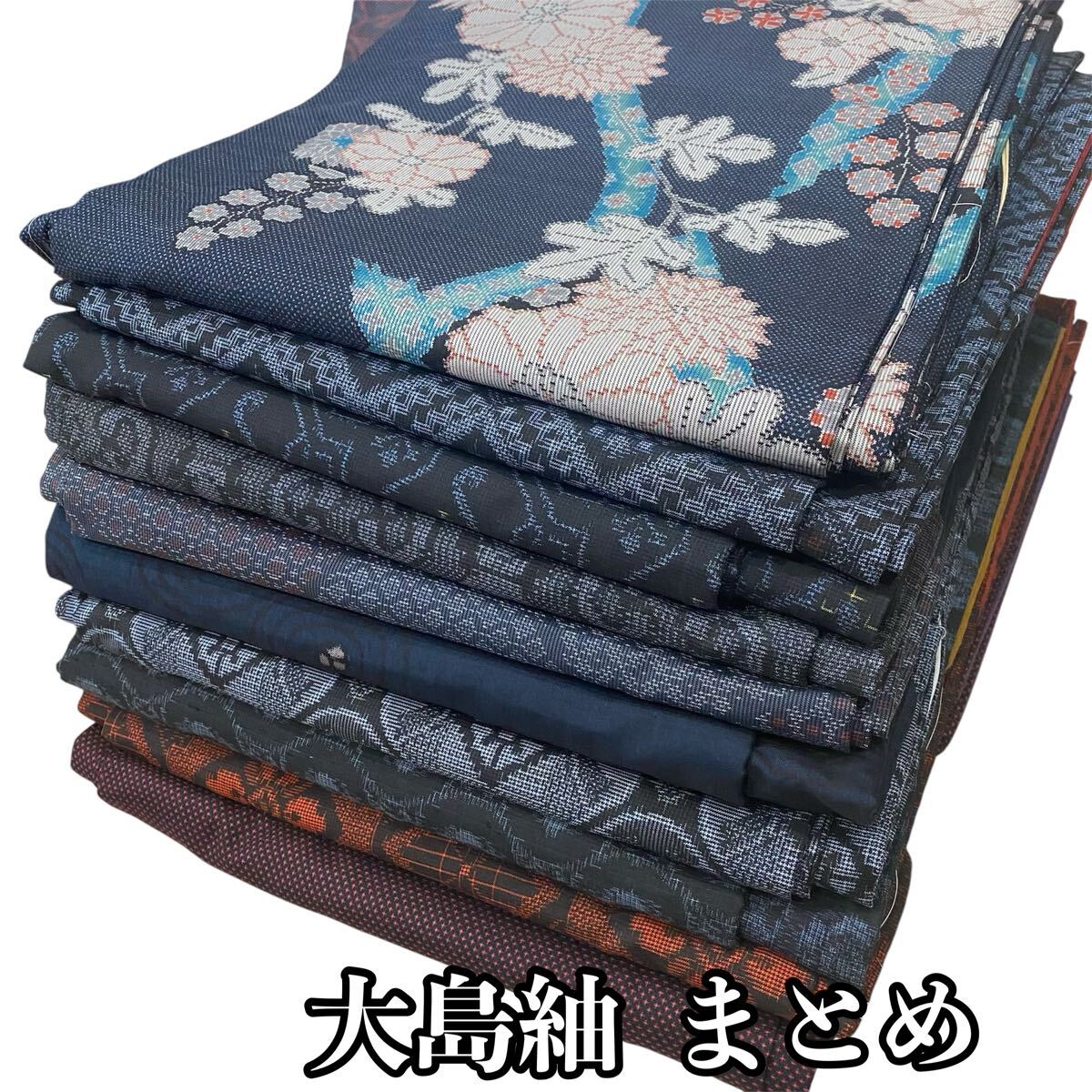 #N043 大島紬 10枚まとめ 正絹 着物 和装 和服 リメイク 【wellriver】拍卖