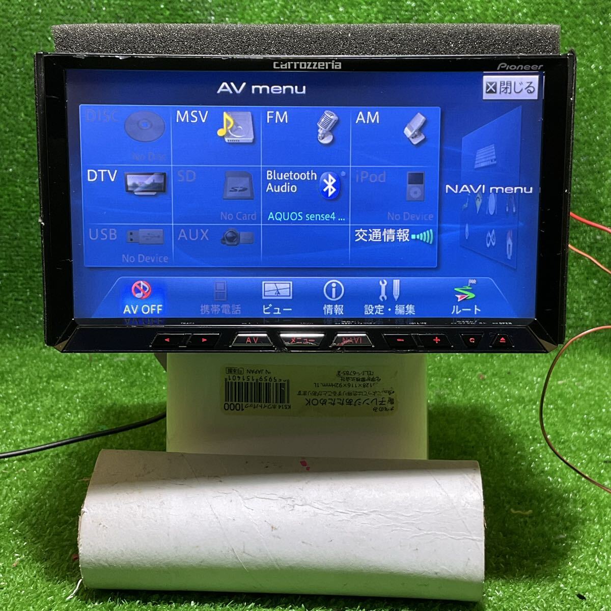 カロッツェリア AVIC-ZH99zp 2012 Bluetooth DVD拍卖