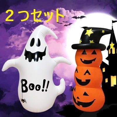 【2つセット】ハロウィン 飾り バルーン パンプキン ゴースト拍卖